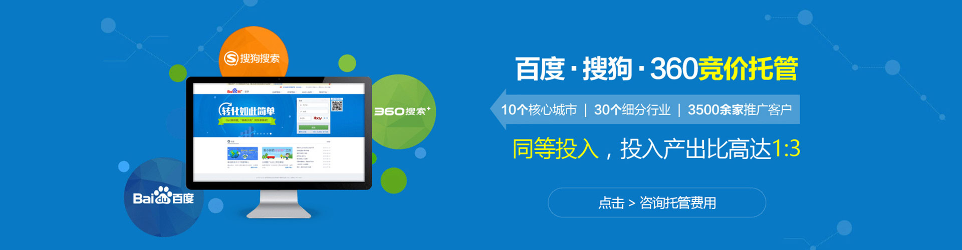 雅安sem怎么做